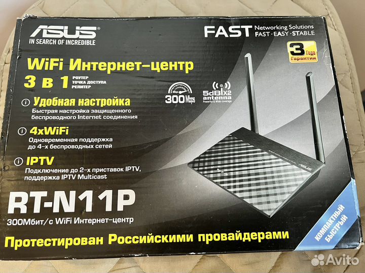 Роутер Аzuz RT-N11P в коробке со шнурами, с докум