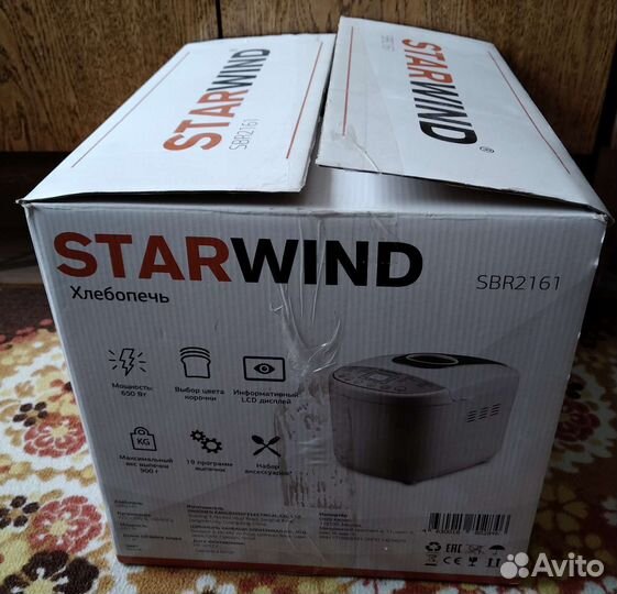 Хлебопечь Starwind SBR2161