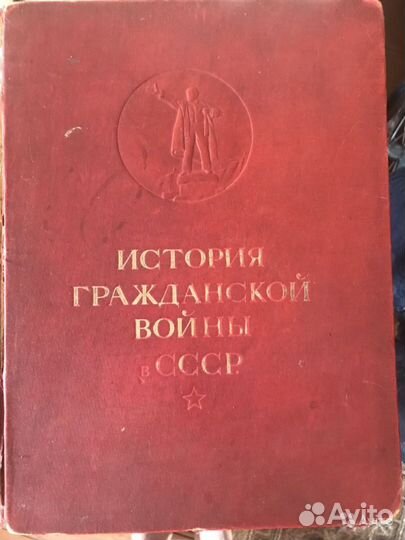 Книги антикварные