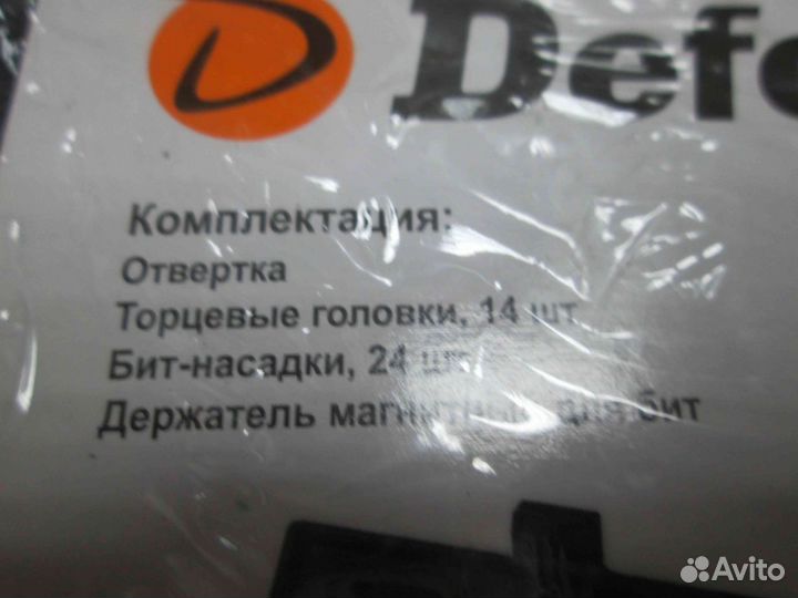 Отвертка с набором торцевых головок, бит насадками