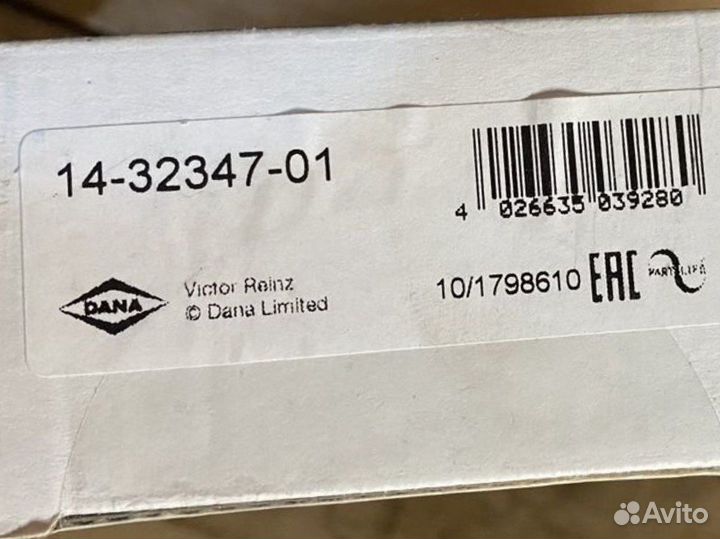 Комплект болтов гбц EP6