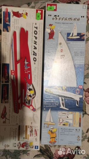 Наборы для мальчиков
