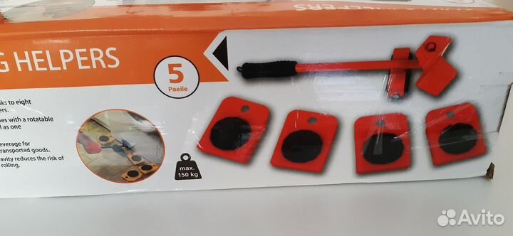 Устройство