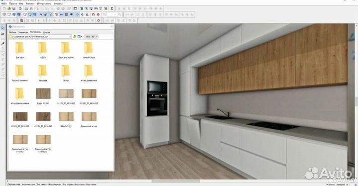 Актуальная кухонная библиотека PRO100 + kray