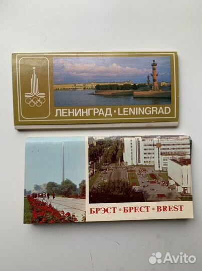 Открытки СССР Ленинград и Брест