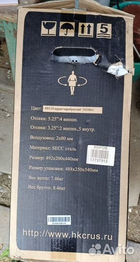 Корпус системного блока