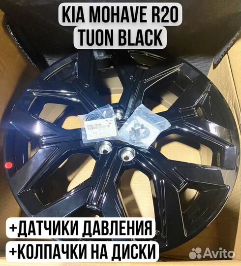 Оригинальные новые диски R20 KIA mohave Tuon Black