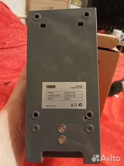 Продается диспенсер для жидкого мыла