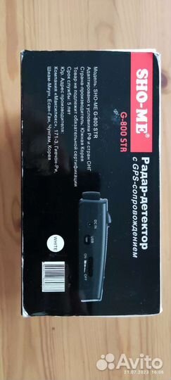 Радар-детектор SHO ME G-800STR