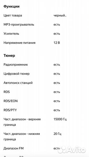Магнитола Alpine ute 200bt