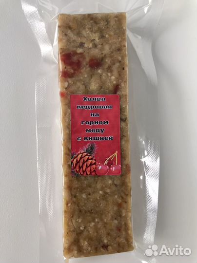 Халва 
