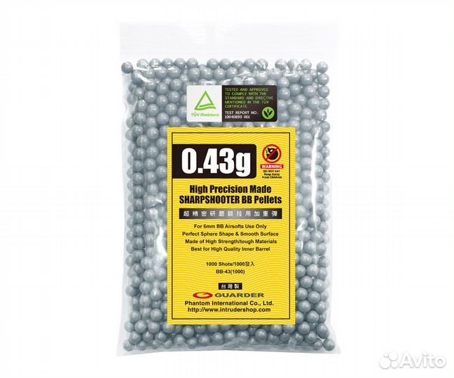 Шарики Guarder 0.40 0.43гр