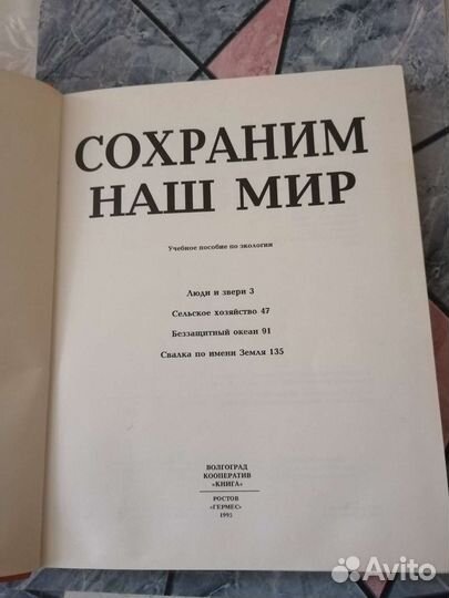 Познавательные книги