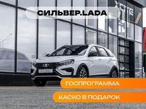 Новый ВАЗ (LADA) Vesta Cross 1.8 CVT, 2024, цена от 1 912 900 руб.