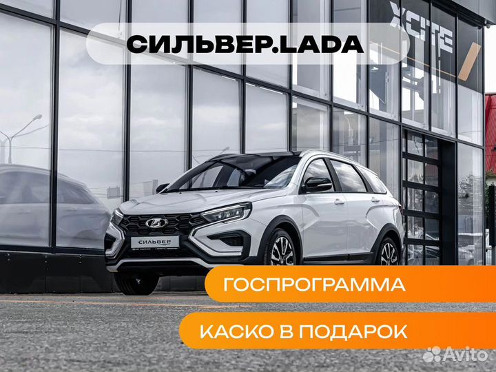 LADA Vesta Cross 1.8 CVT, 2024