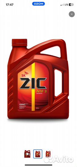 Масло zic atf 3