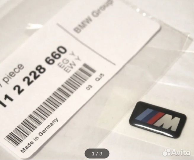 Значок / логотип / наклейка M BMW в диски