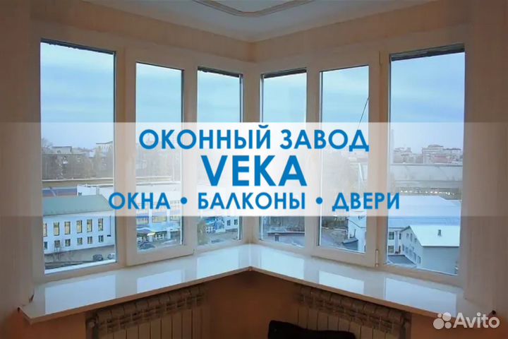 Пластиковые окна