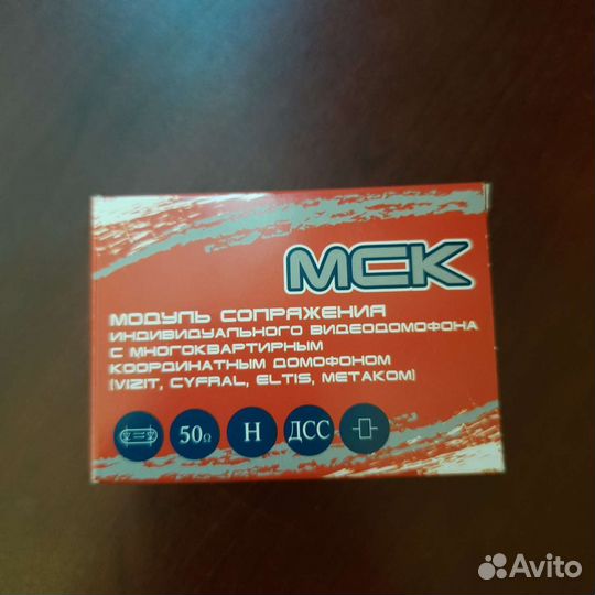 Модуль сопряжения мск