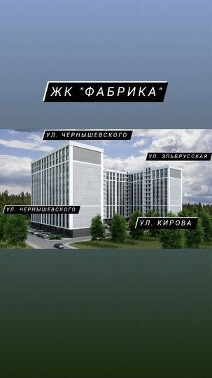 2-к. квартира, 79 м², 5/12 эт.