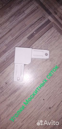 Ручки оконные roto