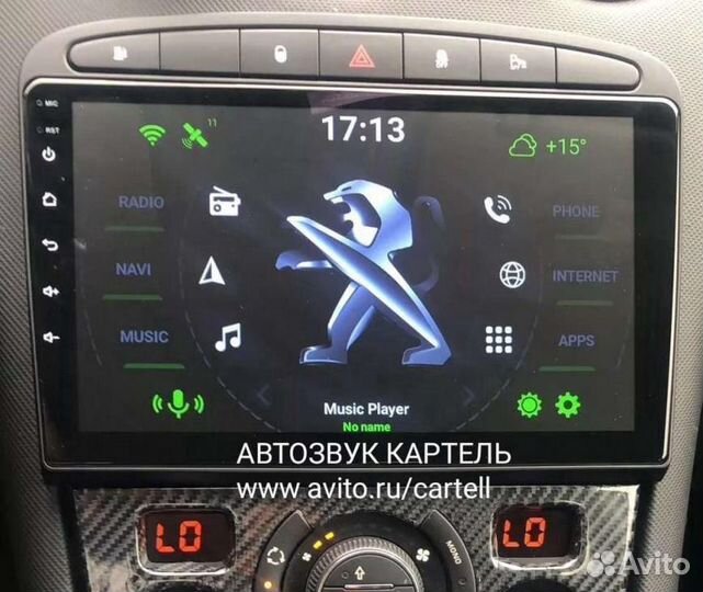 Магнитола Peugeot 308 / 408 Android IPS