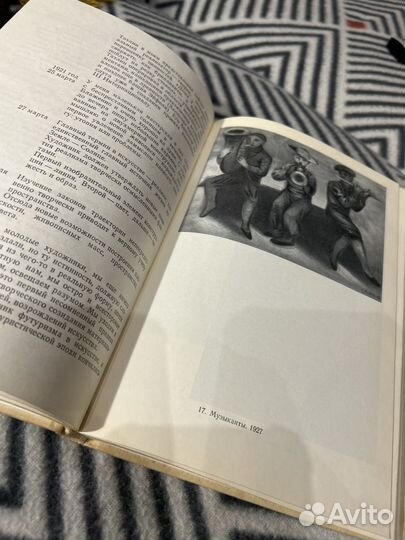 Климент редько дневники воспоминания статьи