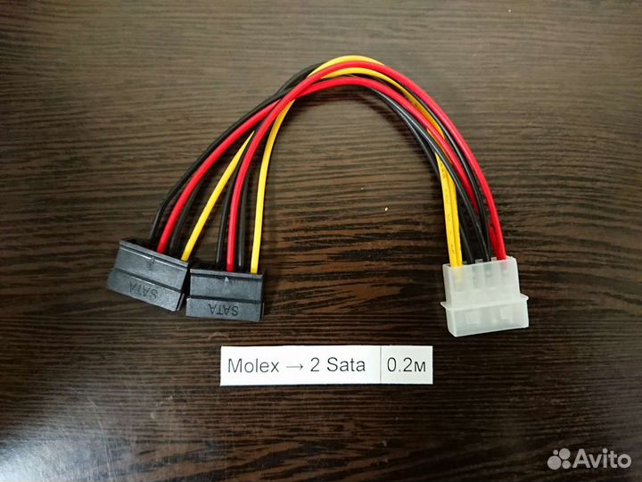Кабель питания SATA, Molex