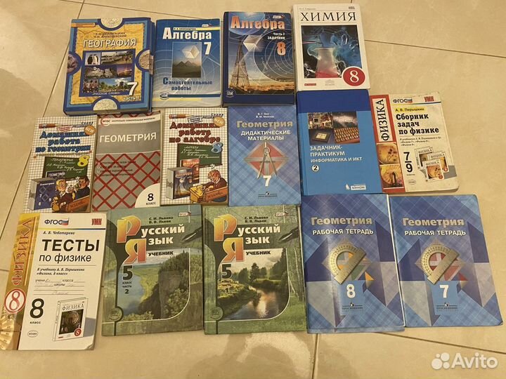 Учебники 5-11 класс