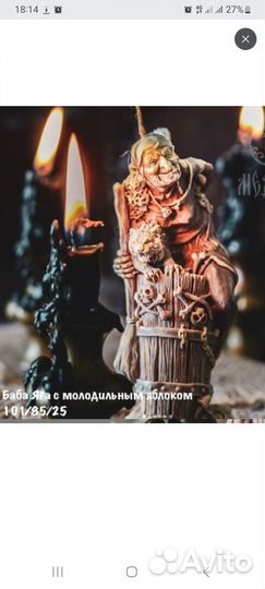 Силиконовые формы чебурашка,Баба Яга,кобра,избушка