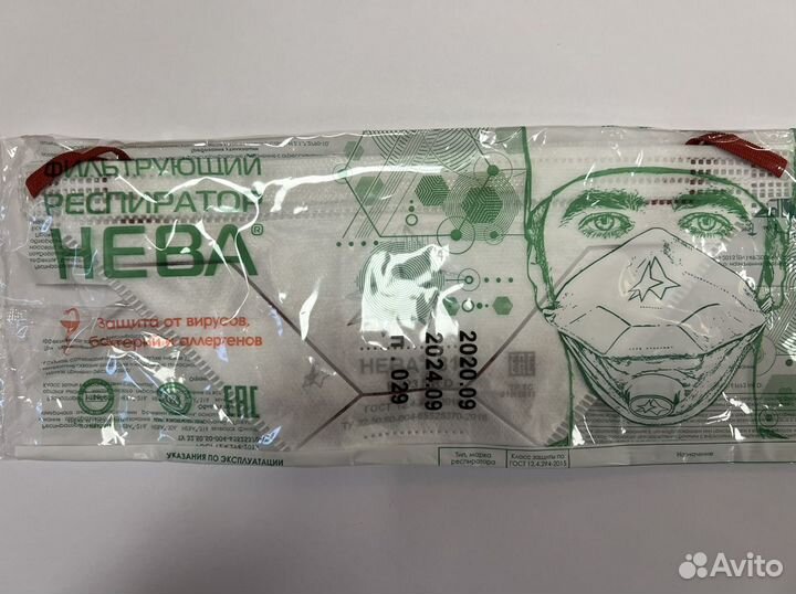 Респиратор Нева 316 медицинский