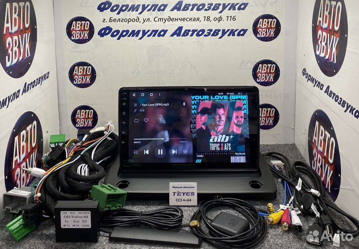 Штатная магнитола Volvo XC90 2002-2014 CC3 4-64