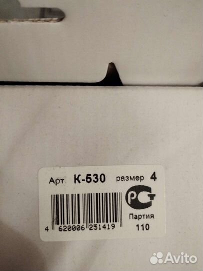 Корсет ортопедический грудопоясничный