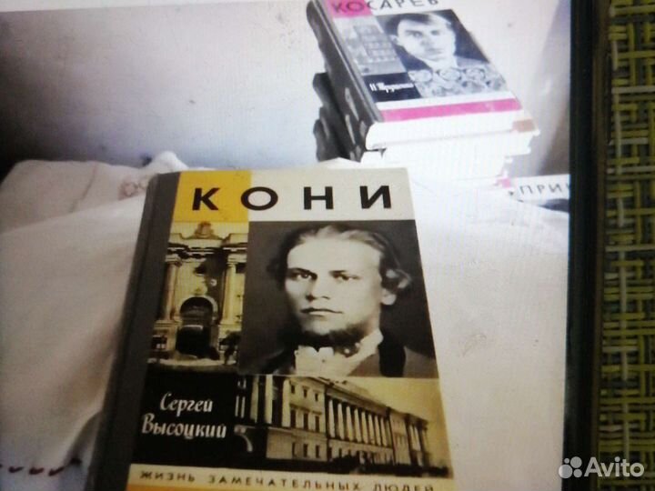 Серия книг жзл