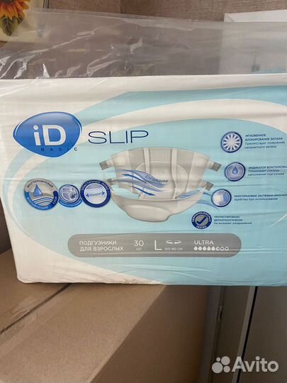 Памперсы для взрослых l 30 шт