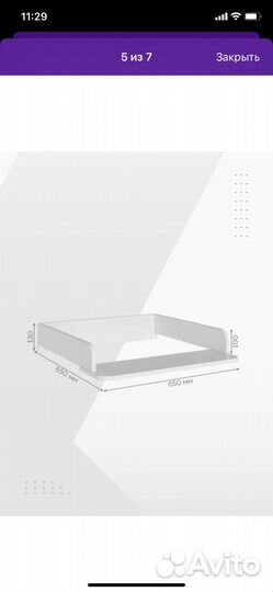 Пеленальная доска на комод