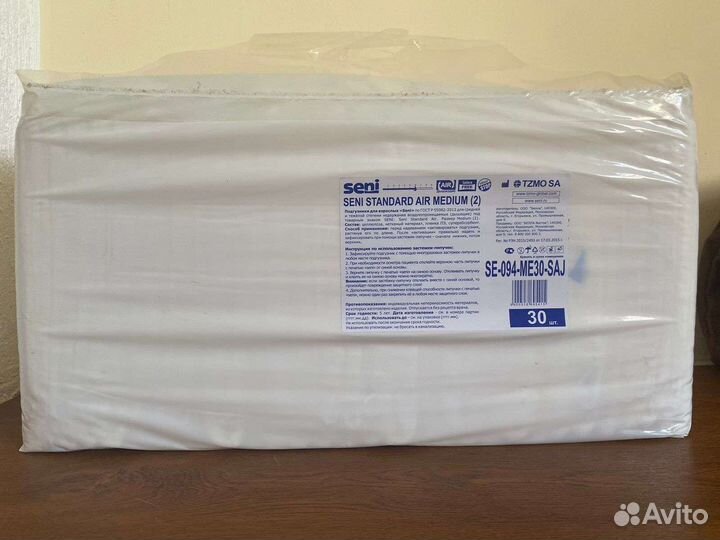 Подгузники для взрослых seni 2