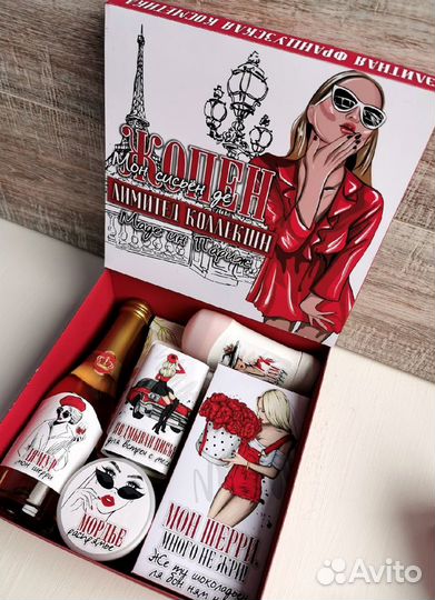 Набор Жопен