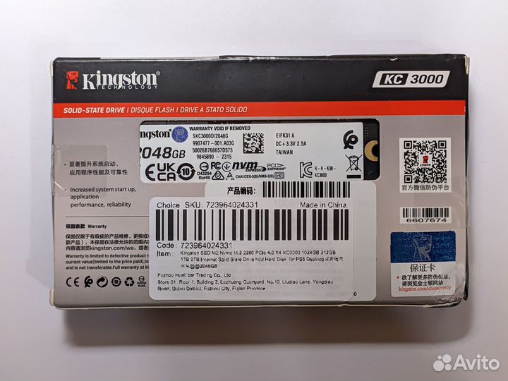 SSD Kingston KC3000 2tb (7000/7000 Mb/s), новый