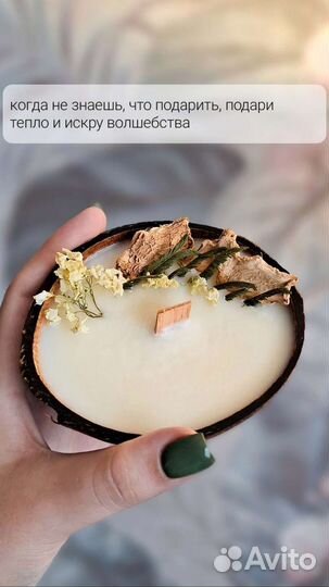 Свечи ручной работы