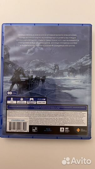 God of war ragnarok ps4