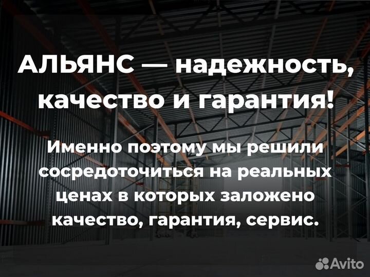 Ангар под ключ быстровозводимый холодный 1000 м2