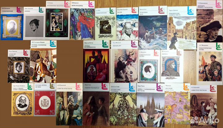 Серии Классики и современники, Библиотека классики