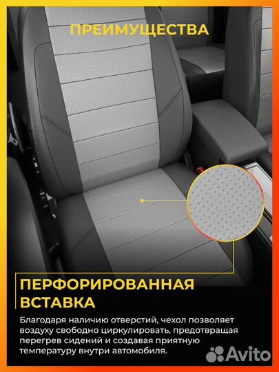 Авточехлы для Шкода Рапид 2 с 2020-н.в