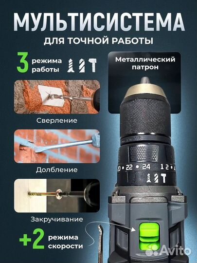 Шуруповерт Tenyn 21V