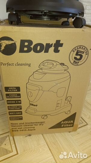 Пылесос для сухой и влажной уборки