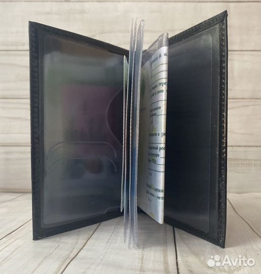 Обложка для автодокументов