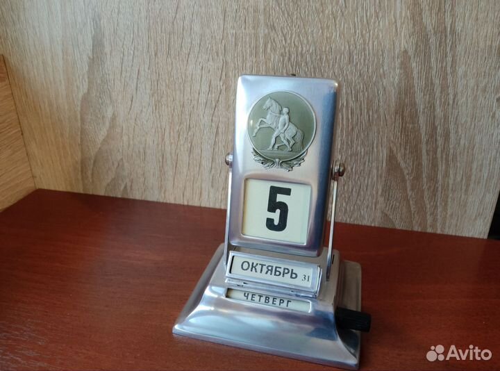 Календарь перекидной 