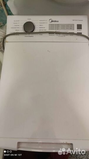 Стиральная машина бу