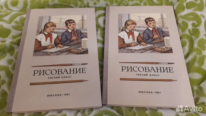Н.Н. Ростовцев. Рисование третий класс